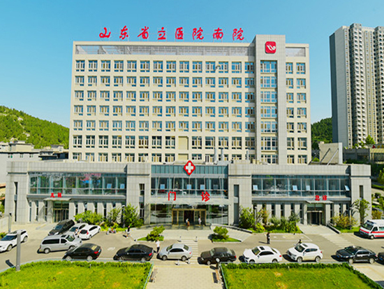 濟(jì)南市中區(qū)人民醫(yī)院